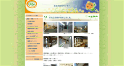 Desktop Screenshot of project.kururun.jp
