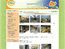 Tablet Screenshot of project.kururun.jp