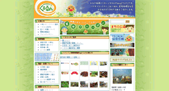 Desktop Screenshot of kururun.jp